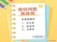 淮安春之宇网络科技有限公司