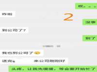 淮安春之宇网络科技有限公司