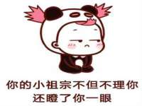 淮安春之宇网络科技有限公司