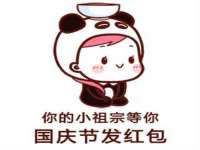 淮安春之宇网络科技有限公司