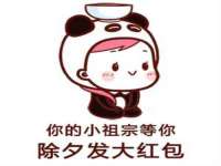 淮安春之宇网络科技有限公司