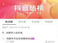 淮安春之宇网络科技有限公司