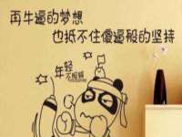 淮安春之宇网络科技有限公司