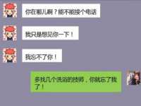 淮安春之宇网络科技有限公司