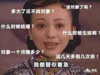 淮安春之宇网络科技有限公司