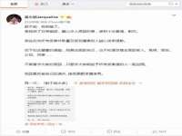 淮安春之宇网络科技有限公司