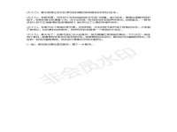 淮安春之宇网络科技有限公司