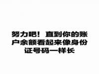 淮安春之宇网络科技有限公司