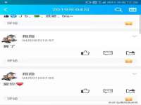 淮安春之宇网络科技有限公司