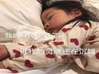淮安春之宇网络科技有限公司