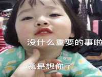 淮安春之宇网络科技有限公司