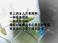 淮安春之宇网络科技有限公司