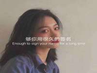 淮安春之宇网络科技有限公司