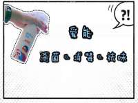淮安春之宇网络科技有限公司