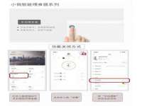 淮安春之宇网络科技有限公司