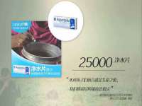 淮安春之宇网络科技有限公司