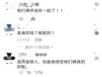 淮安春之宇网络科技有限公司