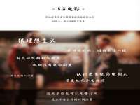 淮安春之宇网络科技有限公司