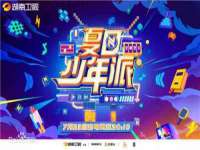 淮安春之宇网络科技有限公司