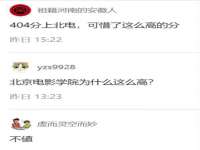 淮安春之宇网络科技有限公司