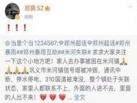 淮安春之宇网络科技有限公司