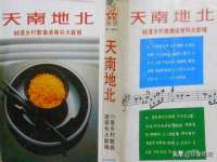 淮安春之宇网络科技有限公司