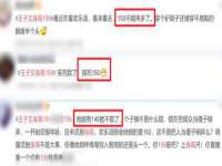 淮安春之宇网络科技有限公司