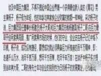 淮安春之宇网络科技有限公司