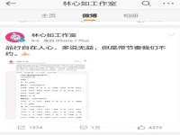 淮安春之宇网络科技有限公司