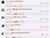 淮安春之宇网络科技有限公司