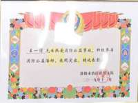 淮安春之宇网络科技有限公司