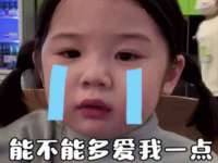淮安春之宇网络科技有限公司