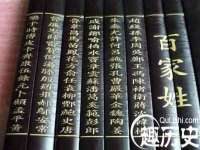淮安春之宇网络科技有限公司
