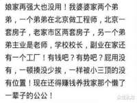 淮安春之宇网络科技有限公司