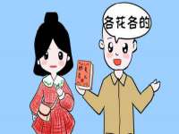 淮安春之宇网络科技有限公司