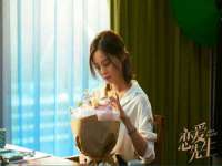 淮安春之宇网络科技有限公司