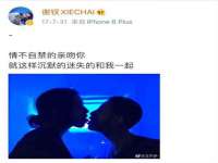 淮安春之宇网络科技有限公司