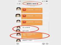 淮安春之宇网络科技有限公司