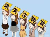 淮安春之宇网络科技有限公司