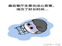 淮安春之宇网络科技有限公司
