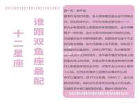 淮安春之宇网络科技有限公司