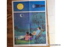 淮安春之宇网络科技有限公司