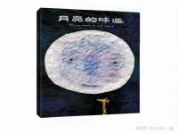 淮安春之宇网络科技有限公司