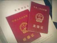 淮安春之宇网络科技有限公司