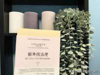 淮安春之宇网络科技有限公司